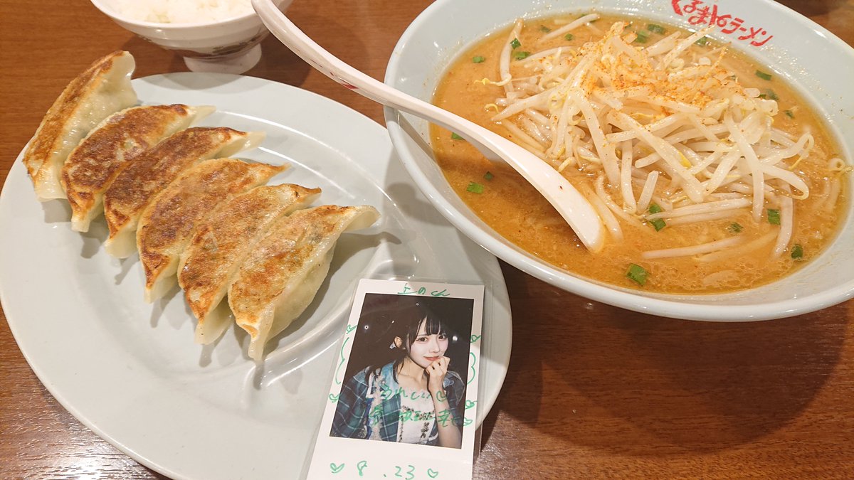 tpani430's tweet photo. みそっ🍜いただきかほちゃん🥟 https://t.co/LDW9QXqtcQ