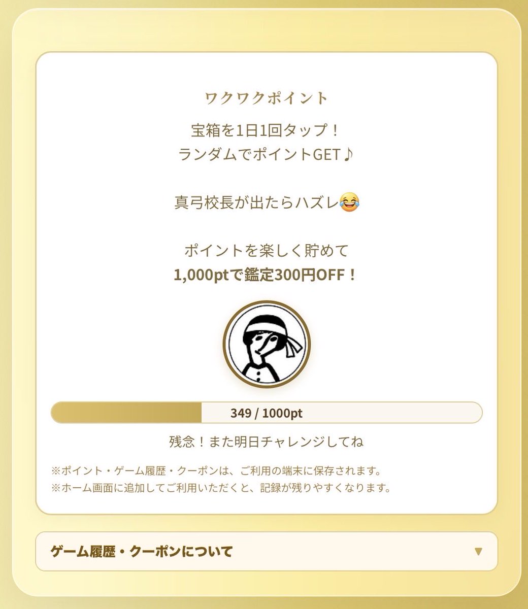 hrtmhmsk's tweet photo. おモーしろ(笑) https://t.co/ZnKbS1UATi