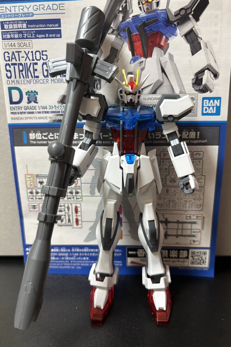 lie_0315's tweet photo. 友達から貰った1番くじのEGストバズ作り終わった。EG初めて作ったけど本当にランナーから手だけでパーツ取れるし、入門用だから簡素な作りかと思いきや可動域がかなりあってすごい。ポージングはもっと頑張りましょう https://t.co/391nZ8ucVQ