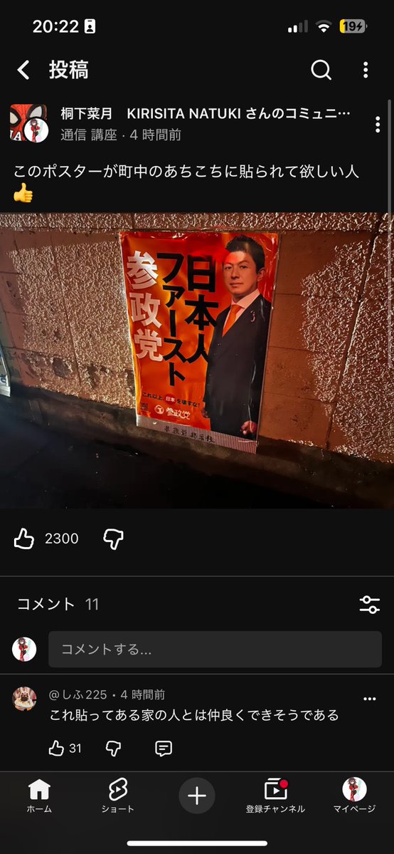 Forio_C's tweet photo. 信者からいいねむしりとるの気持ちいい！ https://t.co/ZEmt12CJ1M