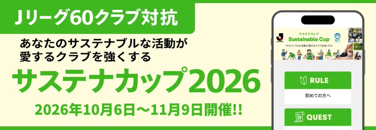 tochigi_city_ tweet picture