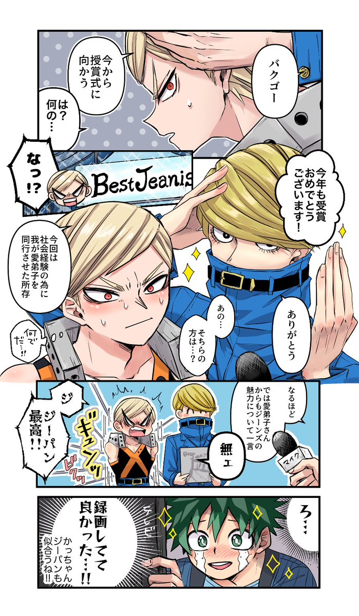 poi_oekakisuki's tweet photo. 👖お誕生日なので過去に描いた💥とのらくがきを置いておきます https://t.co/SMPzU9mcxL