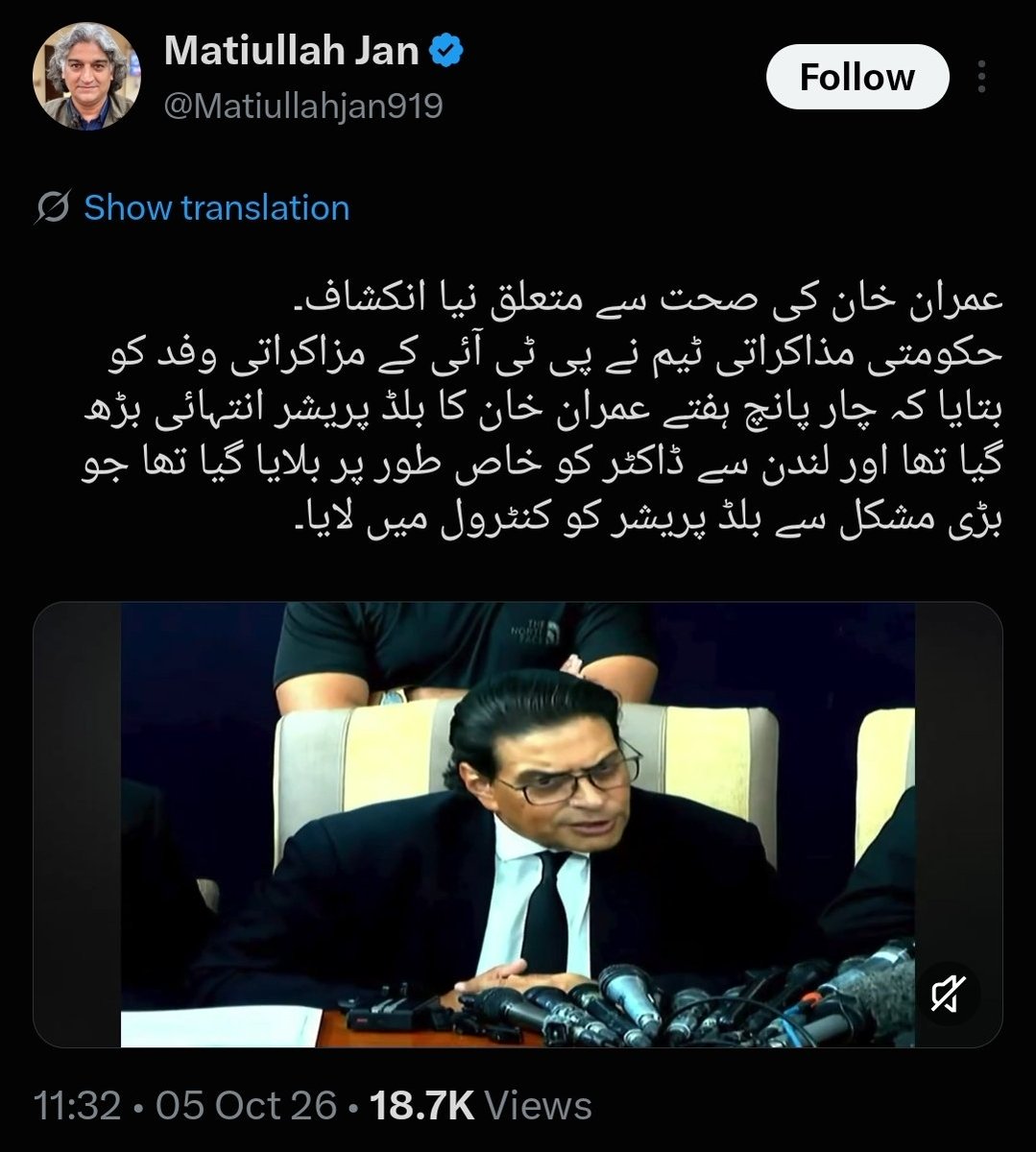 soldierspeaks's tweet photo. اہم بیان۔۔۔ لندن سے ڈاکٹر کی آمد! https://t.co/Ouy4n4A5Ve