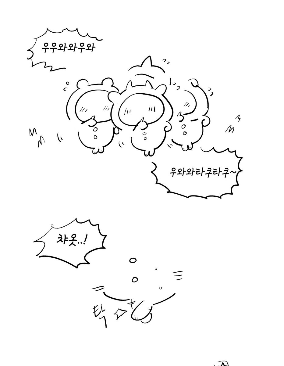 Aeppeulp's tweet photo. 파자마 파티스 너무 좋아 만화 https://t.co/4jqJoixGcT