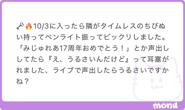 0019_rara's tweet photo. なにこれ笑
行く現場間違えてない❓笑 https://t.co/MNl6Dd2fPW