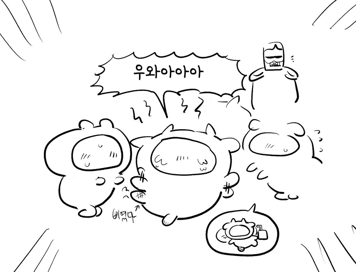 Aeppeulp's tweet photo. 파자마 파티스 너무 좋아 만화 https://t.co/4jqJoixGcT