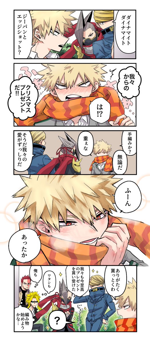 poi_oekakisuki's tweet photo. 👖お誕生日なので過去に描いた💥とのらくがきを置いておきます https://t.co/SMPzU9mcxL