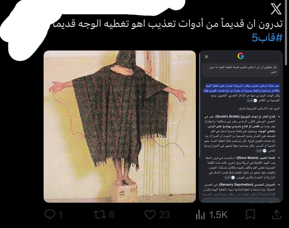 mld1649984's tweet photo. نبدا بذكر الله، بسم الله الرحمن الرحيم 

و السلام عليكم ورحمة الله وبركاته

اولاً مثل ماهو واضح الحس��بات الذي امامكم هنا
الحساب الاول يقارن النقاب في ادوات التعذيب هنا نتوقف قليلاً ادوات التعذيب هذه تستخدم قديما ل الساحرات و النميمة التكمله تحت ب التعليقات https://t.co/pYmiROcsu1
