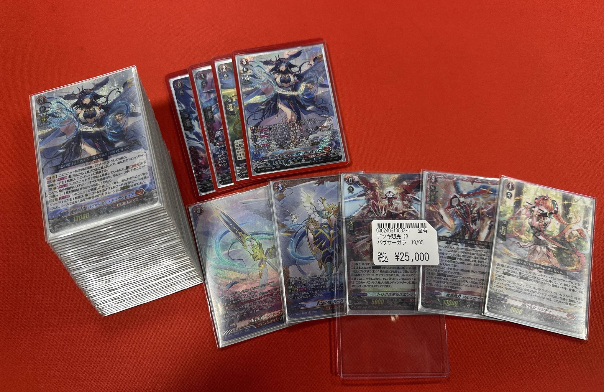 ドラゴンスター秋葉原駅前店 on X: 