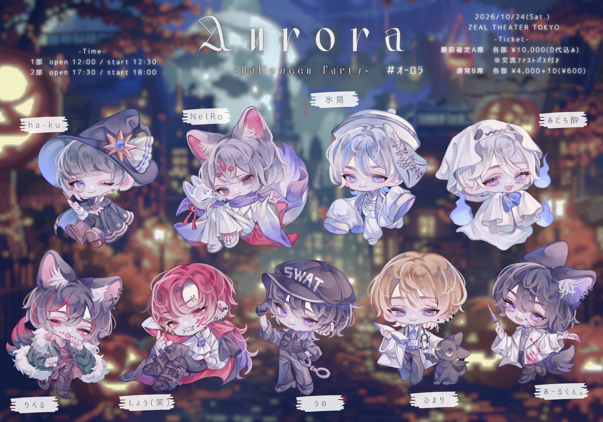 yoi_adachi's tweet photo. 10/24 Aurora セトリヒント第1弾 ALT 3曲ともライブで初なのだが！！！！！！！！ https://t.co/gZVD5XdsT7