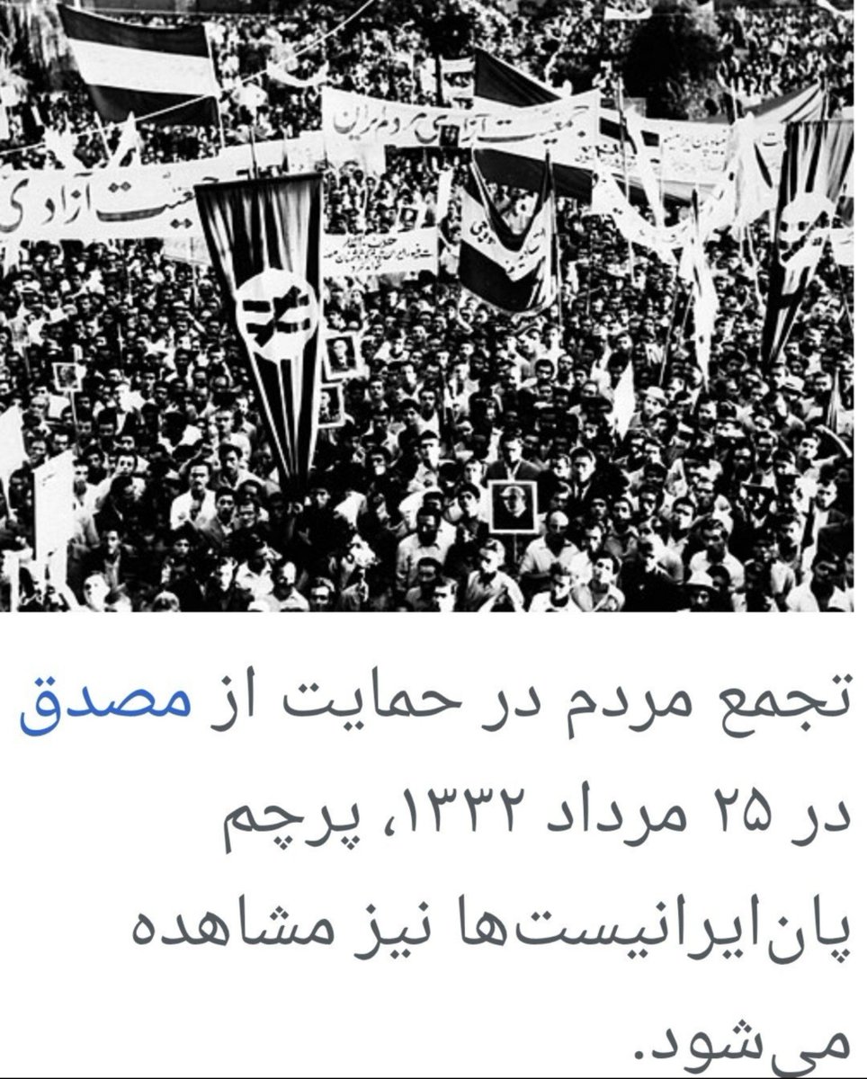 Tirdad17740's tweet photo. @BehroozHos1989 اینا هم حزب خائن پان‌ایرانیست هستند که در خیانت به ایران، تفاوتی با حزب توده ندارند https://t.co/GCGTILe0c4