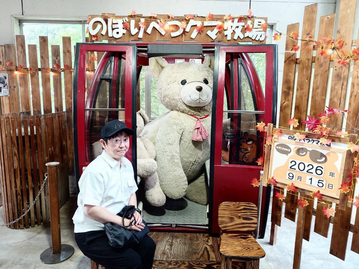 sakupriyoshi tweet picture