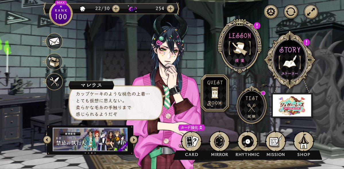 BataO_18's tweet photo. マレウスきた！

とりあえず自室に入ってもらったけど、部屋の全ての色を吸収したみたいになってる https://t.co/qZLT3Laqyz