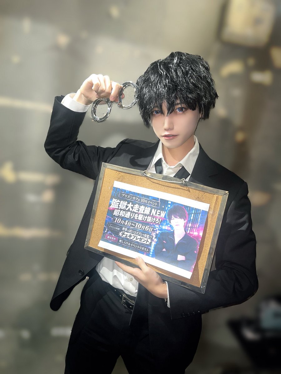 prison_akb's tweet photo. ╭━━━━━━━━╮
          囚人収監
╰━━━ｖ━━━━╯

🖤しょういち

　『監獄大走査線N.E.W
　　　昭和通りを駆け抜けろ！』

なんと囚人が刑事に！？！？
捕まりながら捕まえます！！！

#秋葉原 #メンコン #コンカフェ
#監獄大走査線 #刑事 https://t.co/BWo8OONEqW