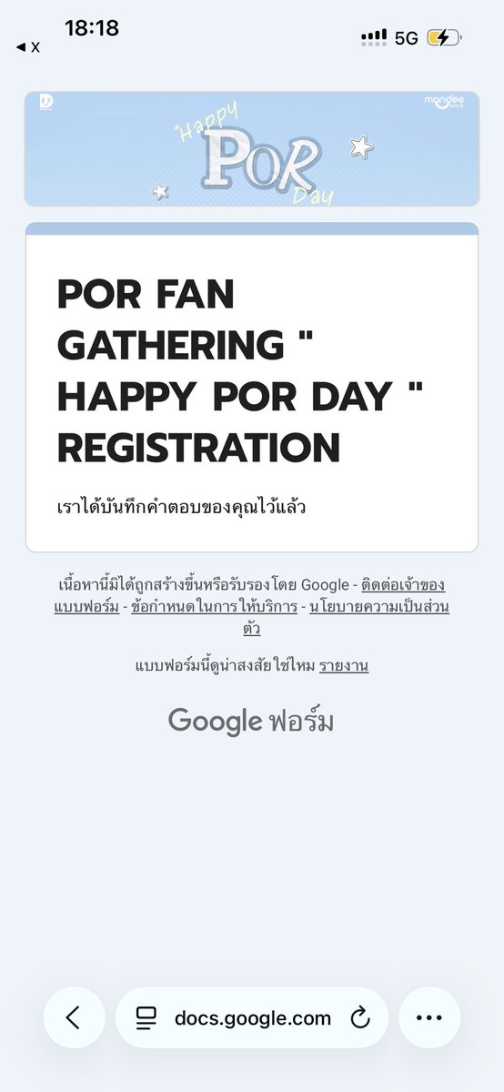 mickeyJK97's tweet photo. งานฟรีของดมด.นี่นกตลอด งานนี้เหมือนเมนตัวเองจะนกมั้ย พี่ป๋อชูสมัมหน่อยน๊าา 

ขอบนสะเลยนี่! ถ้ามีชื่อ 1 ใน 1,500 คน 
แจก 200/2 คน กับ ลดนน. 5 โล ไม่กินชานมไข่มุข 1 เดือน  รีเลยคับ หรือเฟบก็ด้ายย

#HappyPorDay https://t.co/EgwlHU2tcV