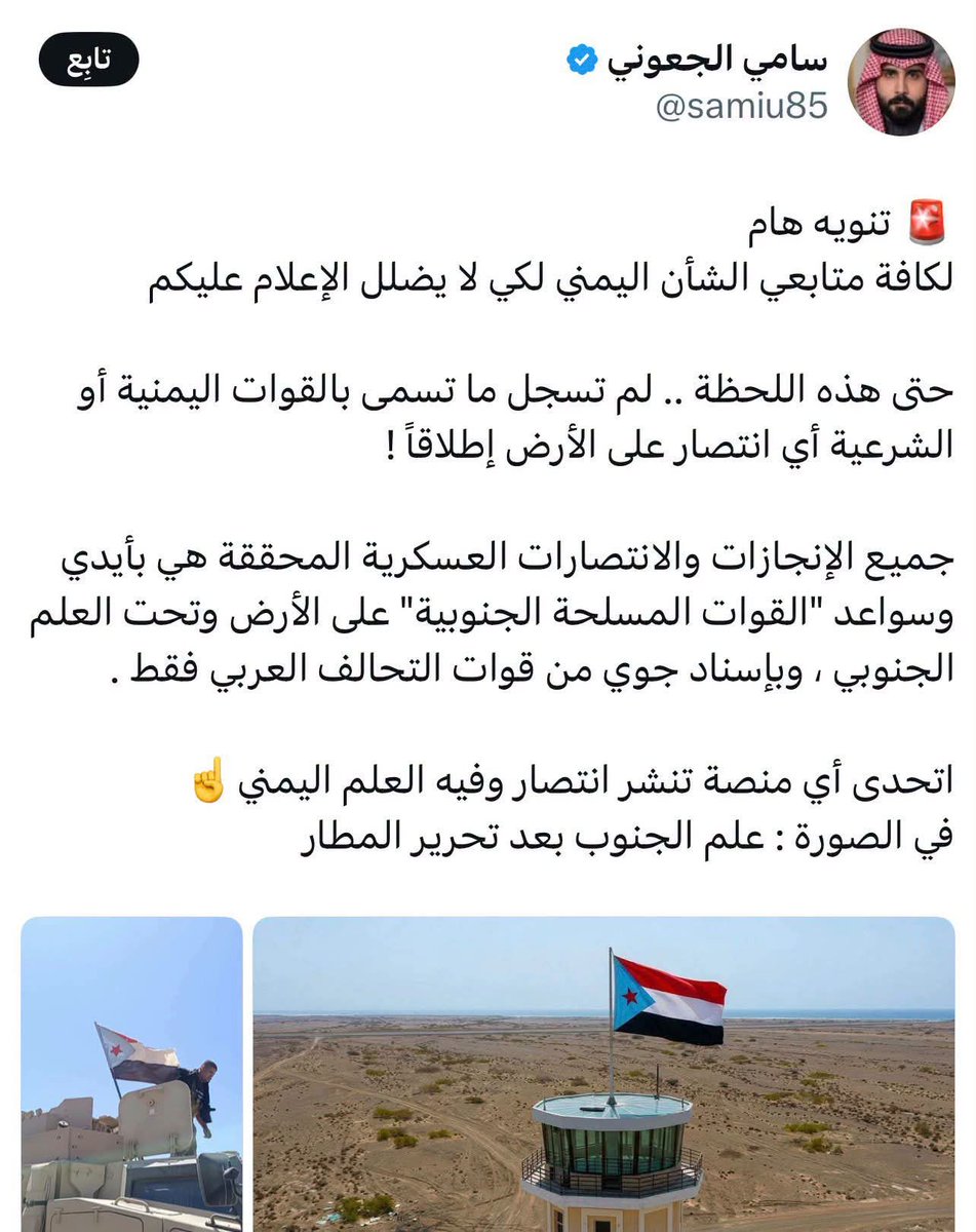 mubarakmnsoury2's tweet photo. عندما تكتب الحقيقة بدما الرجال 👇 https://t.co/NGxQssPKWZ