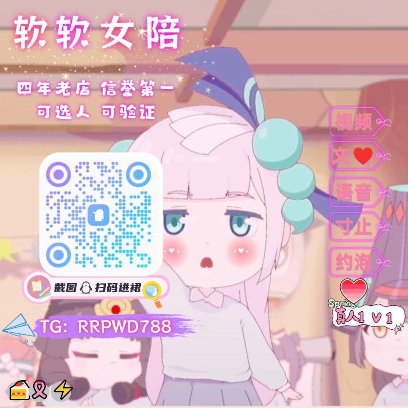 larkn659288's tweet photo. 👍 😋 😀 💫 😎
💪 巨乳😀 SM👍 自慰💫 大胸😎 眼镜婊🤗 萝莉音🎉 网调🥰 反差母狗💕 倒计时💫 美腿🍀 少萝👏 声控💕 道具爆菊💯 肛交🌸 白丝🙌 夹子音
企鹅裙：963874531
 飞机：RRPWD788 
裸聊/连麦/文爱/调教/寸止 https://t.co/wQDkoTa4DU