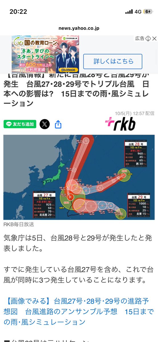 ayxxzx's tweet photo. 夢を見ているような歓喜だ https://t.co/eVPYmkQiZw