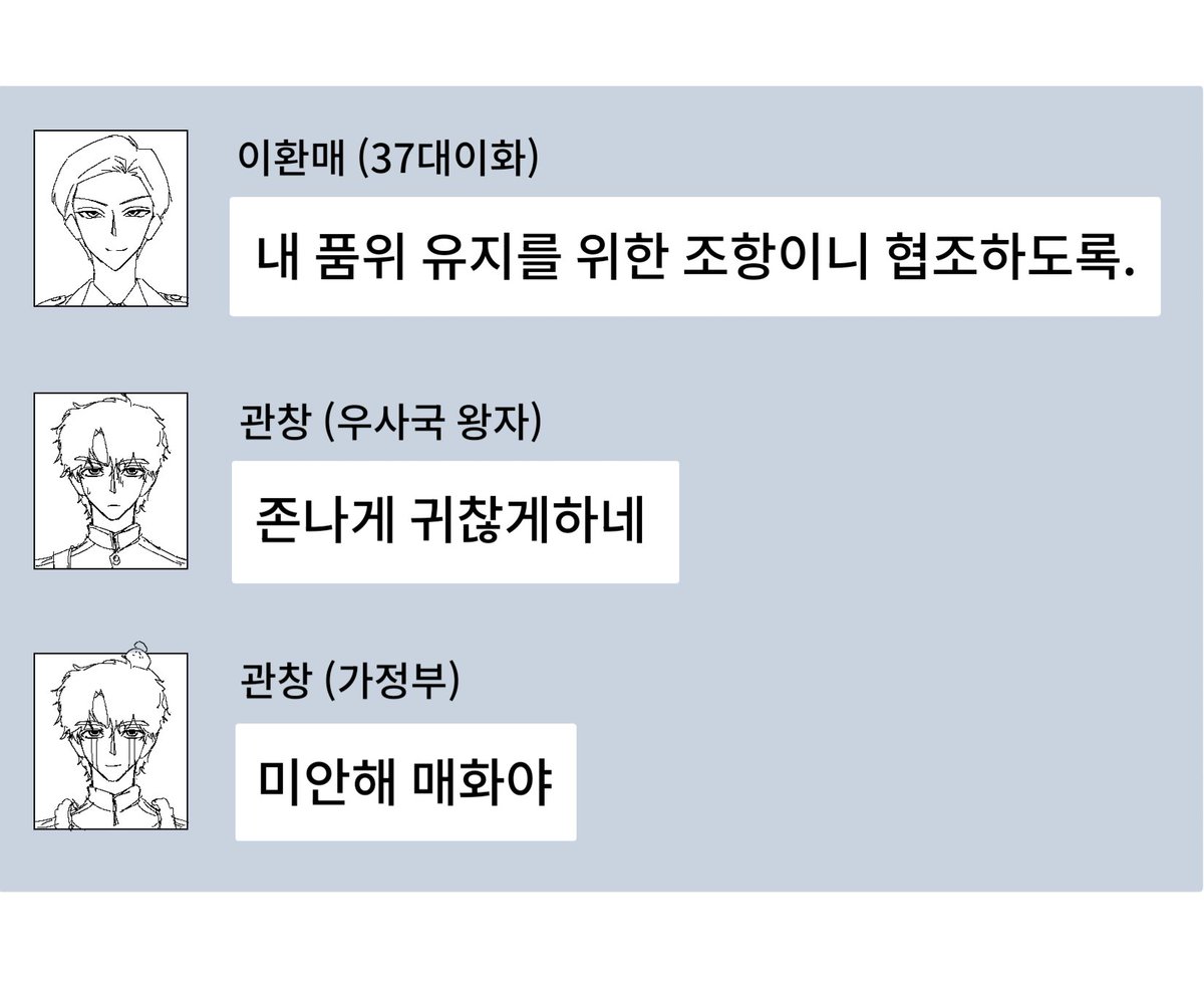 jisaiborg's tweet photo. 창매 https://t.co/BClP1NBd96