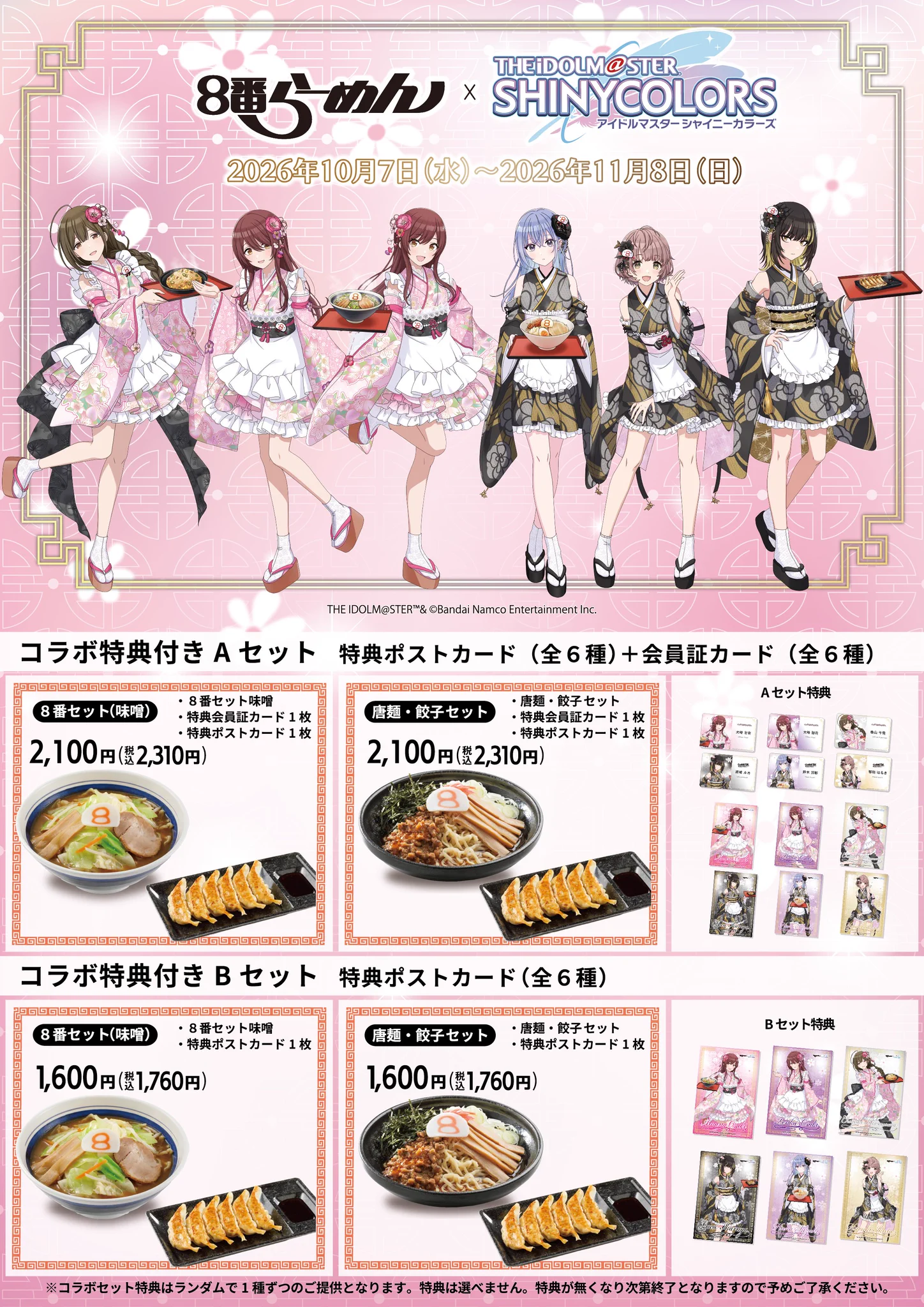 公式】DMM Factory on X: 