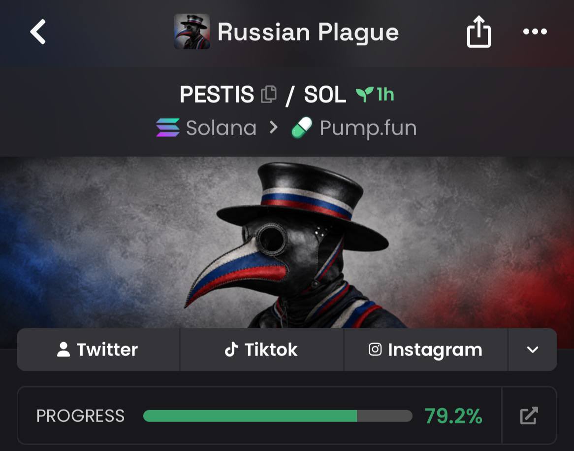 PestisNews's tweet photo. The DEXSCREENER token page for $PESTIS has been updated for a while now.

DczKeyBa7YpinXKCqr87TuuRbLGrKtPBkubyY2fjpump

200 holders are locked in for the latest news on the Russian plague. 🇷🇺 https://t.co/M0dcVMRTmW