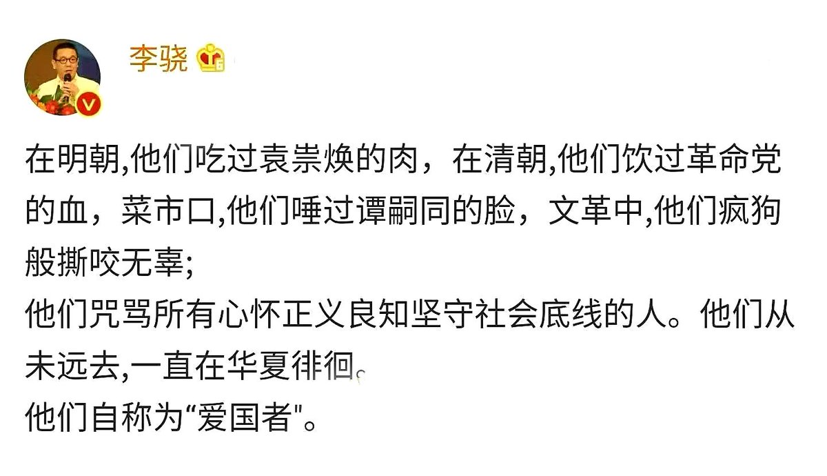TENPHOENIX2018's tweet photo. 朝代在换，他们没换，只是每次都给同一张脸换个爱国的名。 https://t.co/PgRUofbVAu