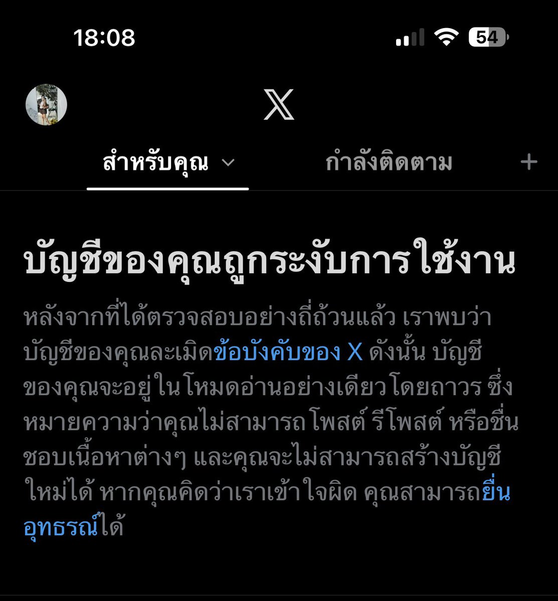 Minnnntwtb's tweet photo. แย่จุง แอคใหม่อีกแล้ว🥺😤 #อมตะนครชลบุรี #พานทอง #ดอนหัวฬ่อ #ชลบุรี #บางปะกง #บางวัว #พิมพา #ท่าสะอ้าน #ฉะเชิงเทรา https://t.co/tYwPS1AkGH