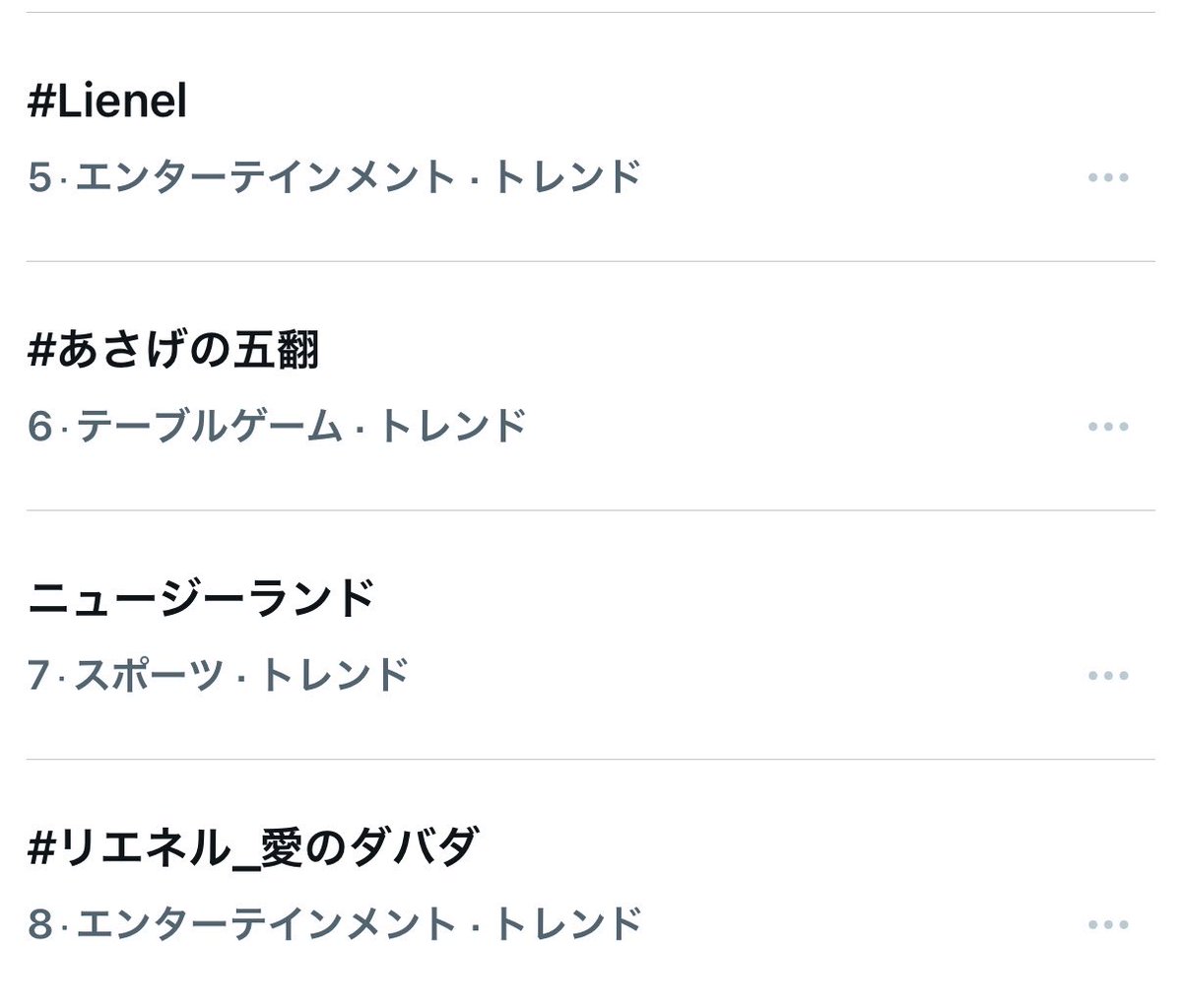 Dev_catlove's tweet photo. Lienelトレンド入りしてる😭😭😭😭😭 https://t.co/N8AIsmwz2B