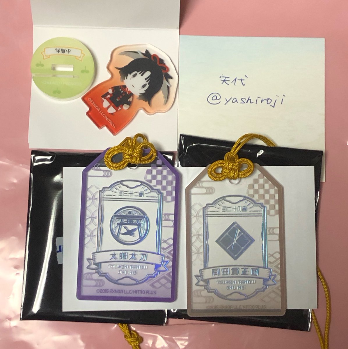 yashiroji's tweet photo. 【交換・譲渡】
刀剣乱舞　お守り風アクリルコレクション　ちゅあスタ

譲：同田貫正国　太郎太刀　小烏丸

求：同種　へし切長谷部 > 定価＋送料

郵送交換希望、検索からもお気軽にお声掛けください。 https://t.co/HC7pB055QN