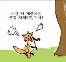 conchdog_0's tweet photo. 그래서 관련있게 만들어드렸습니다 https://t.co/465N1fc4PK