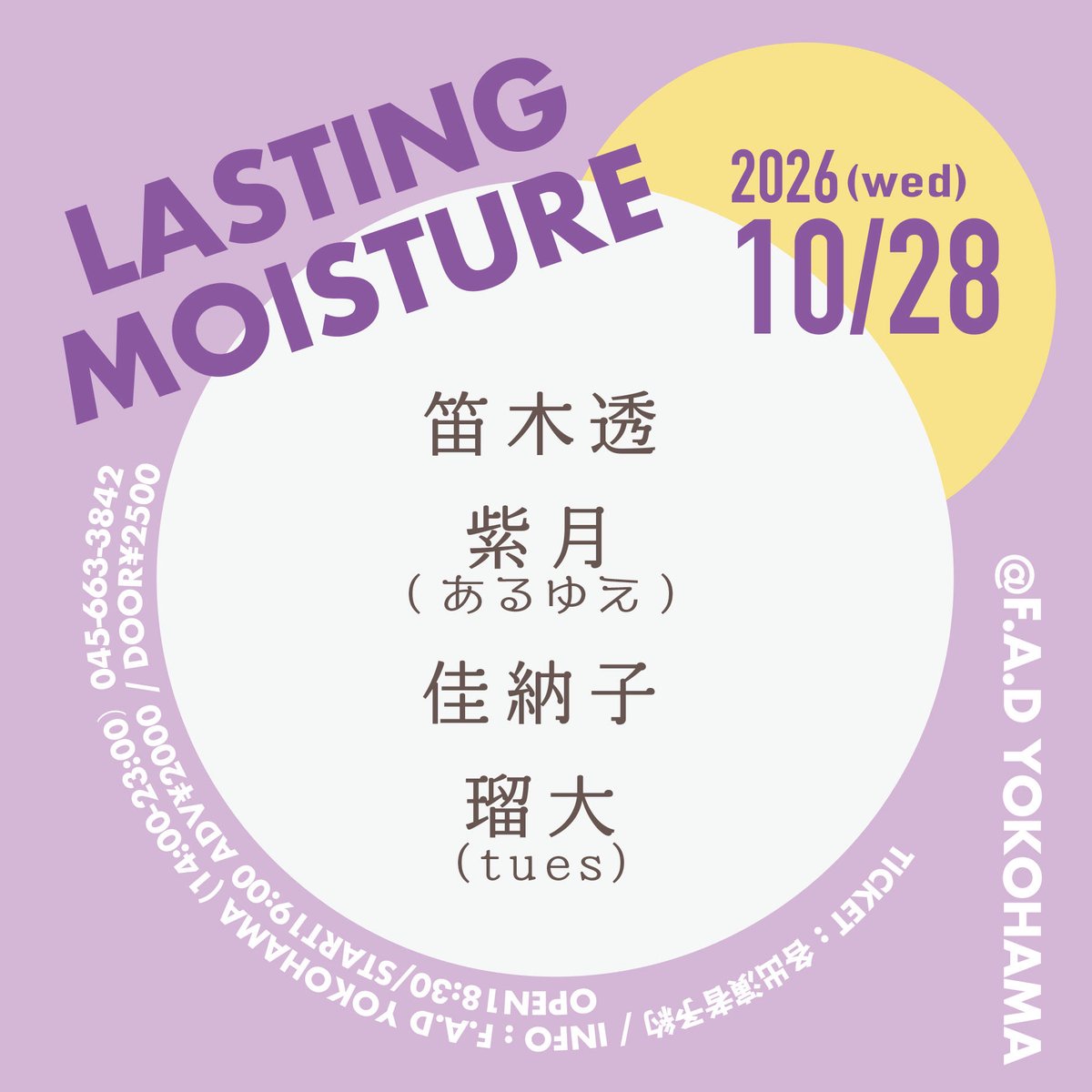 aruyue_official's tweet photo. 🆕NEW LIVE🆕

2026.10.28(Wed)@ F.A.D YOKOHAMA
『LASTING MOISTURE』

W/
笛木透
佳納子
瑠大(tues)

🕰️OPEN18:30 / START19:00
🎟️ADV¥2000 / DOOR¥2500

紫月×みねアコースティック編成！
チケットはDM又はメールにてお待ちしております📩 https://t.co/UJXxDMbRNX