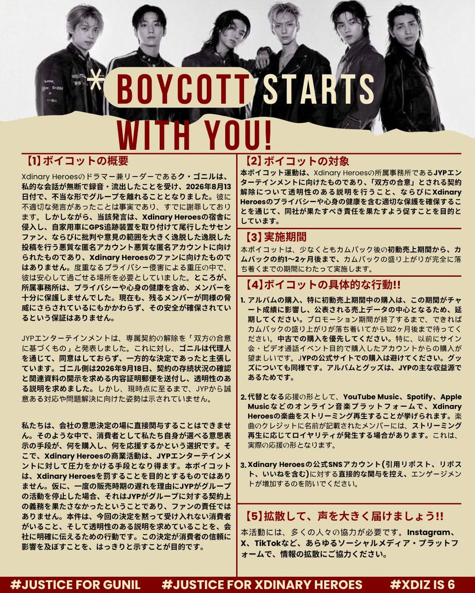 justiceforxh's tweet photo. Indonesian and Japanese versions, as requested.

Our stance is clear: Justice for Gunil and Proper Protection for Xdinary Heroes.

Think logically and morally, and do what u believe is right.

#JusticeForGunil #JusticeForXH #XDIZIS6 #RockIsPolitical #ForHumanAndWorkersRights https://t.co/mos42YQuLK