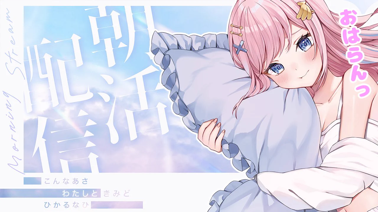 倉持京子👶🍼┊︎あみゅどる🫧🍬 (@kuramochikyoko) / X
