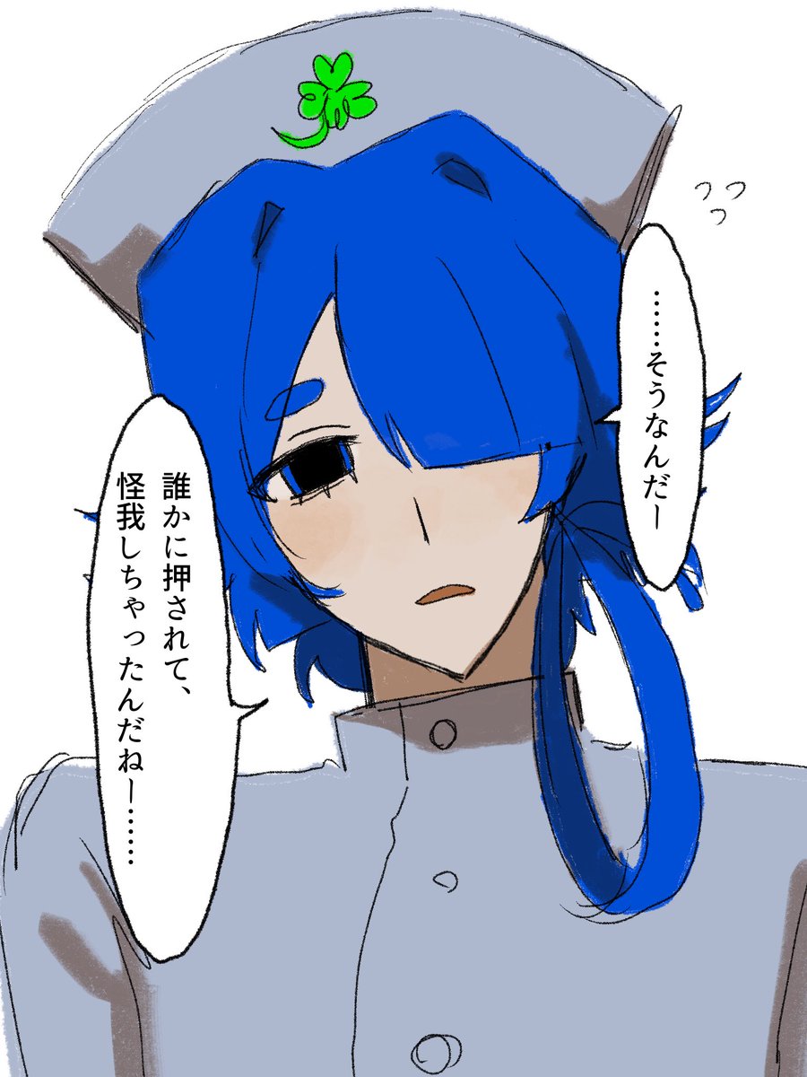 yumemiru_yumejo's tweet photo. え？ https://t.co/RuPAUIW6oO