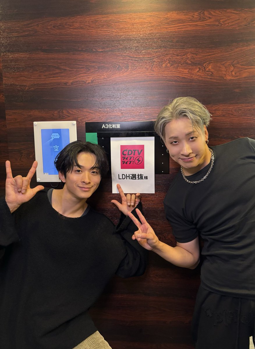 therampagezin's tweet photo. ありがとうございました〜🕺🤟✨

出演直後に夏輝くんと📸

#ゴリカワ
#CDTVライブライブ
@TBSCDTV https://t.co/1N6r6UNZYv