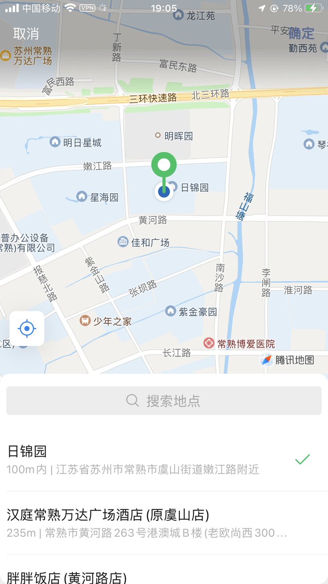 brugden1904's tweet photo. 就是在常熟啊啊啊啊啊  #常熟 https://t.co/F0NtMkdoKV