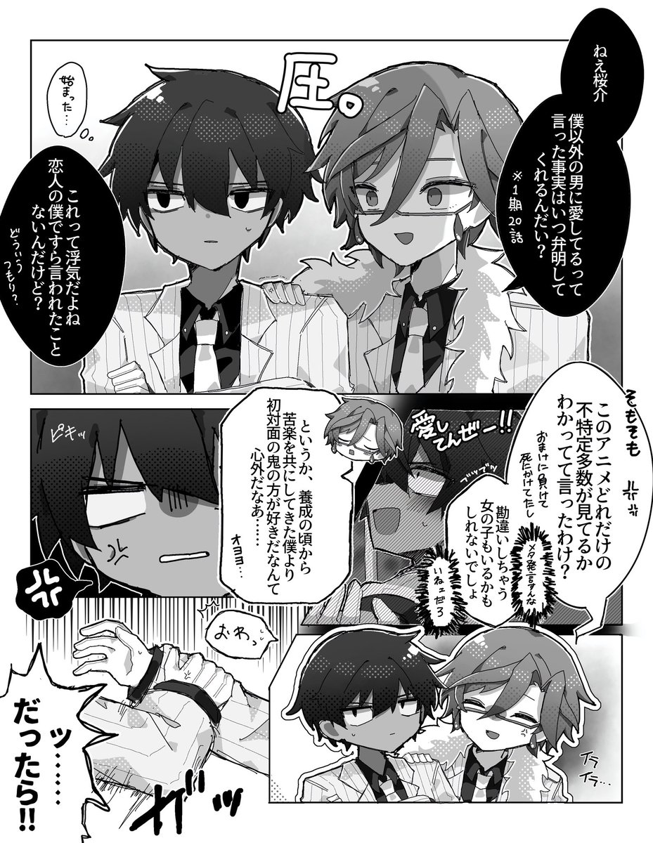 n_x0ns's tweet photo. バカップルつくおう https://t.co/sXHOT9GuHF