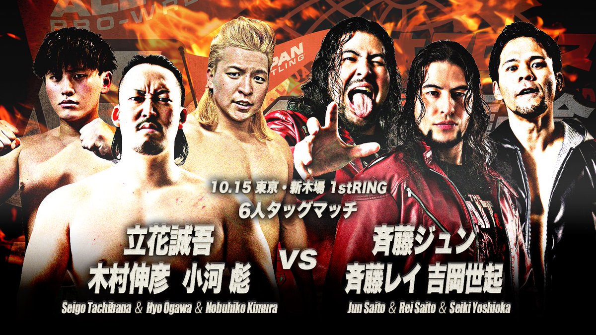 ogawahyo_uptown's tweet photo. 【他団体参戦情報】
10.15(木)全日本プロレス 東京・新木場1stRING
開場18:00/開始18:30

「アニキと舎弟」復活！🕶️🤘🏼🐆
5月ぶりに立花さんと伸彦と僕の3人で全日本のリングで闘います！
相手はまたも斉藤ブラザーズ。そして吉岡さん。誰をハンマー投げ！しようかな。

めちゃくちゃ楽しみな試合です。

いってきます！
#ajpw
#小河彪 #リーゼント
#アップタウン