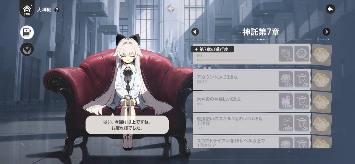 first_M_star's tweet photo. 破砕パーティで無事EXPERT攻略！
用意されたミッションも全クリできました✨️ https://t.co/PiAhcE553Z