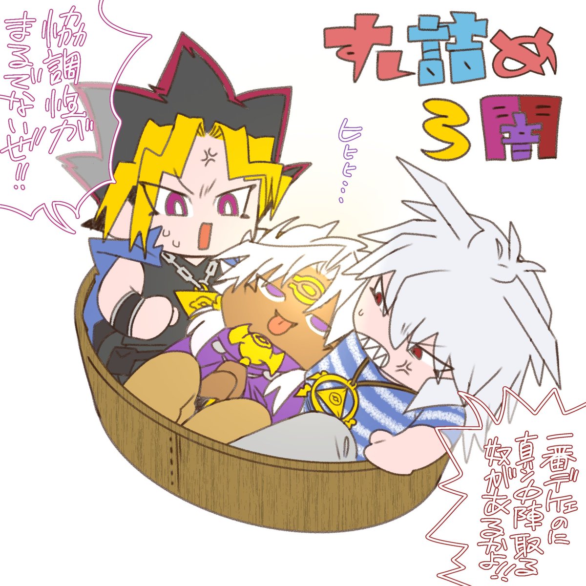 100hukuro's tweet photo. すし詰め3闇(引ポのオマージュ)
文字なしとアリ差分。 https://t.co/eNUOYXy1J3