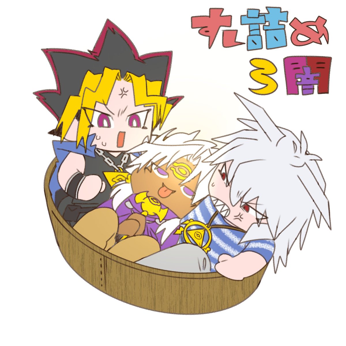 100hukuro's tweet photo. すし詰め3闇(引ポのオマージュ)
文字なしとアリ差分。 https://t.co/eNUOYXy1J3