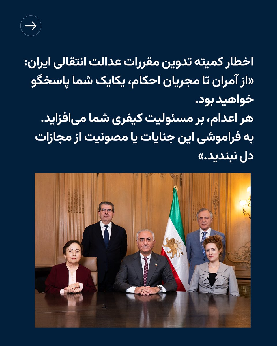 PahlaviComms's tweet photo. https://t.co/Y4BhQ4eqzp