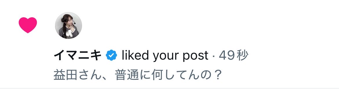 LoveSeverino97's tweet photo. イマニキさん、いいねありがとうございます。長谷川の盗塁はアウトです。 https://t.co/dBNrVKKbOC