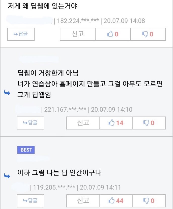 citypop_star's tweet photo. 딥인간 되어가는중 https://t.co/JkpjVSqD5U