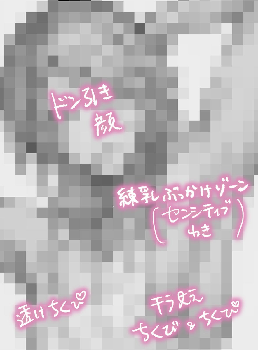 hikou023's tweet photo. [脇コキされてドン引きする龍]

 💖4p書き下ろしました
フルカラーの3pイラスト＋1p漫画です

💖予定になかったですがネップリ追加しました！

https://t.co/CJ5RIUIY4q https://t.co/Xh78Ltcgem