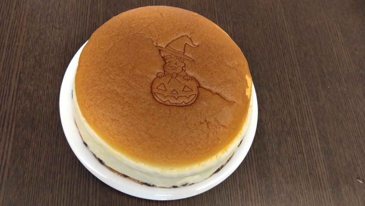 utuka0324's tweet photo. 最後に買ったりくおじ！うますぎる…… https://t.co/GPS1VAmfnz
