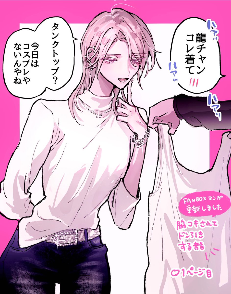 hikou023's tweet photo. 脇フェチという存在を知らなさそうな無防備さ
#創作BL https://t.co/8SPypKpKnr