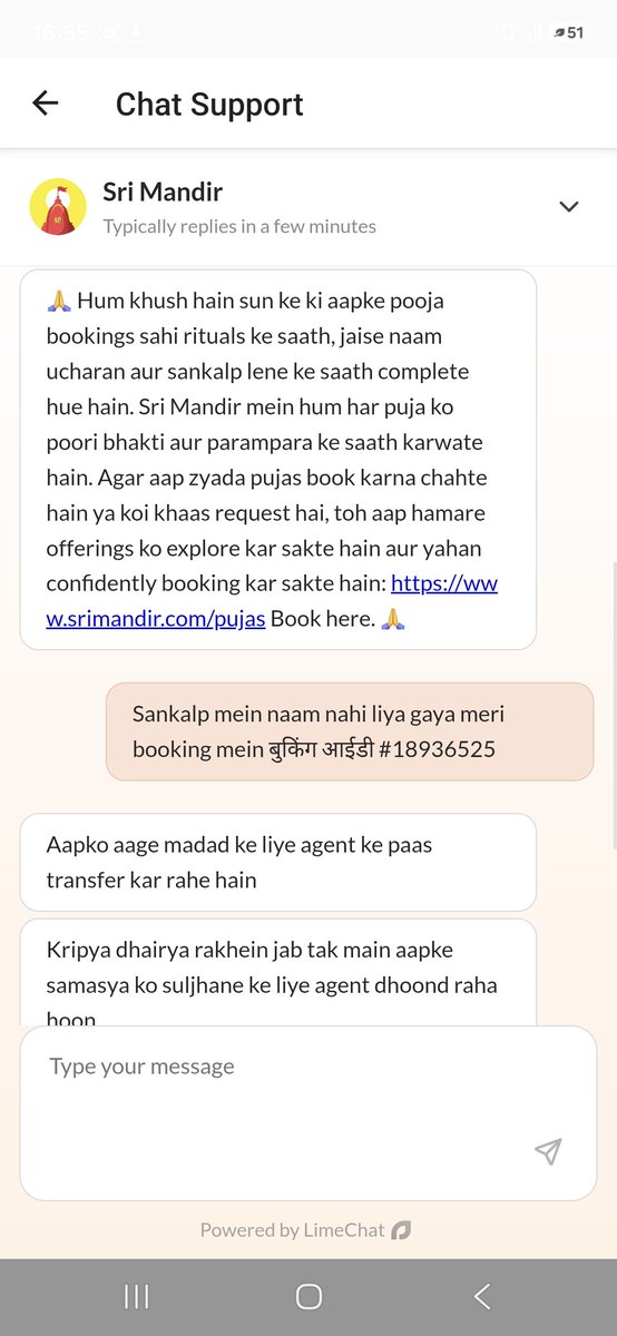 GGuptaBharat's tweet photo. @ABPNews @bageshwardham @BJP4India @INCIndia Proof dekhyee kya ho raha hai SriMandir app ke dwara, loota jaa raha hai. Bangalore ki company hai jo yeh sab karwati hai. Sanathan ke saath yeh sab theek nahi. Customer care mein koi hai hi nahi, AI se hi chal raha hai. Iska audit kaun karega. https://t.co/3lsM4uHPyy