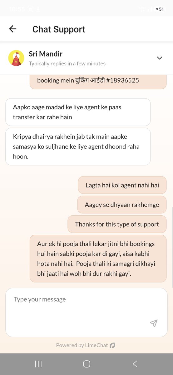 GGuptaBharat's tweet photo. @ABPNews @bageshwardham @BJP4India @INCIndia Proof dekhyee kya ho raha hai SriMandir app ke dwara, loota jaa raha hai. Bangalore ki company hai jo yeh sab karwati hai. Sanathan ke saath yeh sab theek nahi. Customer care mein koi hai hi nahi, AI se hi chal raha hai. Iska audit kaun karega. https://t.co/3lsM4uHPyy