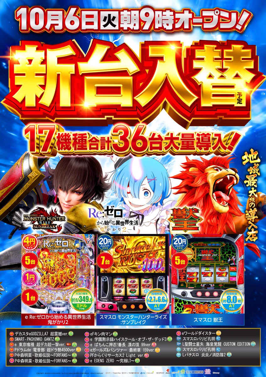 はーちゃん様　オーダー分 ダイちゃんマンパープル on X: 